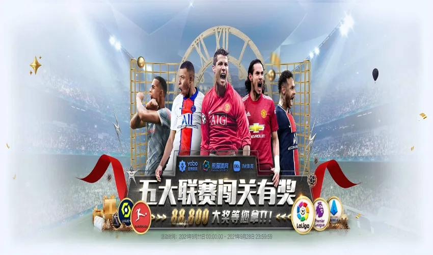 米乐体育买球网体育