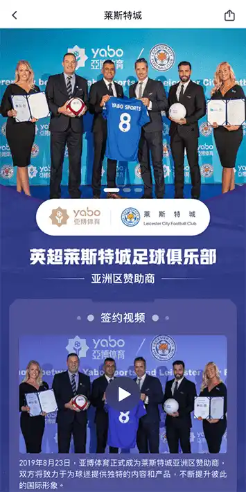 米乐体育买球网体育